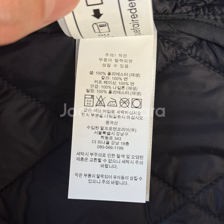 [새상품]폴로 발수 퀼트 재킷 블랙 L--7