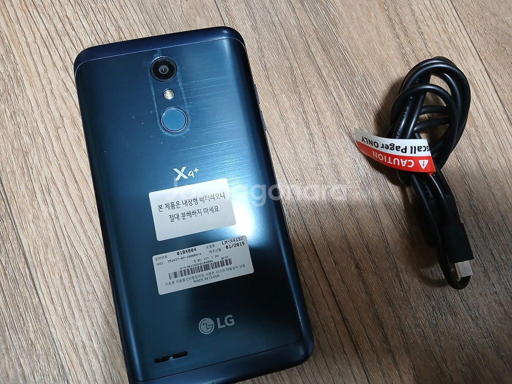 LG X4+ LM-X415K 휴대폰 안드로이드 8--4