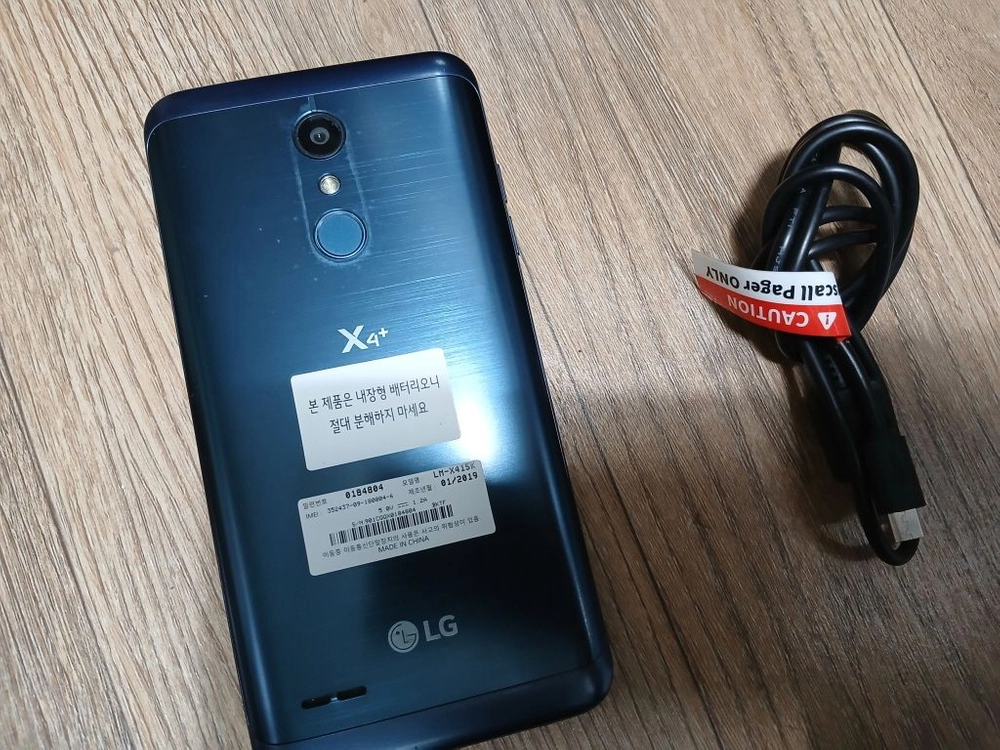 LG X4+ LM-X415K 휴대폰 안드로이드 8 이미지