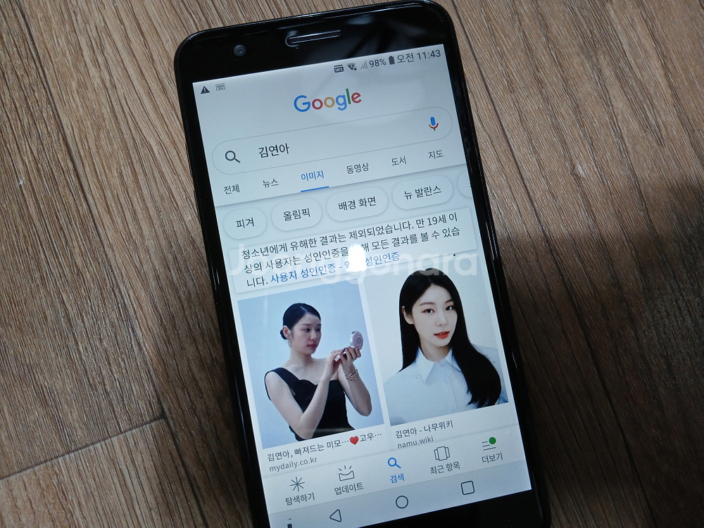 LG X4+ LM-X415K 휴대폰 안드로이드 8--5