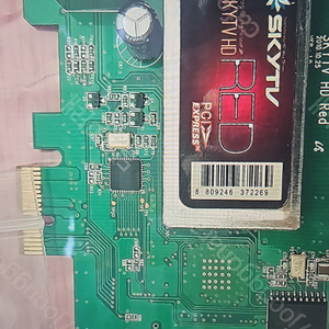 sky hd red 나 sky pci-e 제품 삽니다