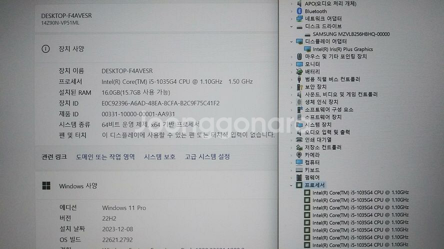 LG 10세대 올뉴그램 개인 소장용 화이트/램16G--7
