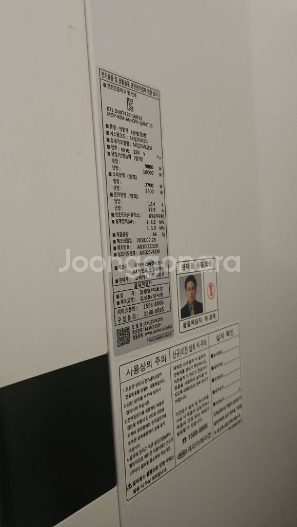 캐리어 에어콘 업소용 25평 (실외기포함)--1