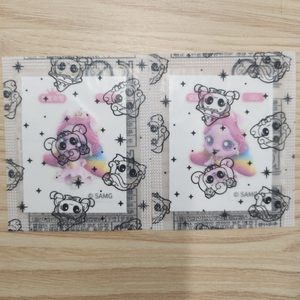 오로라핑 왕자핑 띠부씰