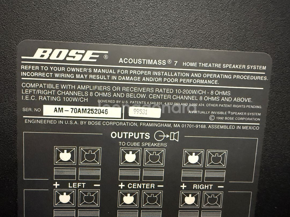 보스1705 + pam-3 + 어쿠스틱매스7우퍼 판매합--8