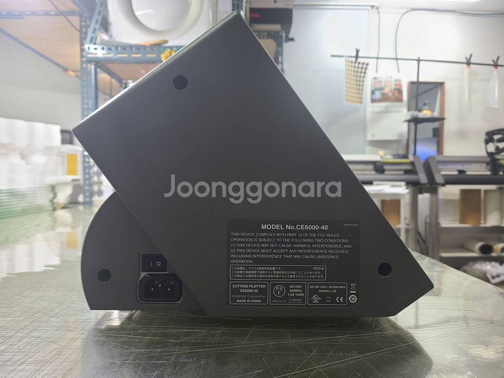 (최상급)CE6000-40 커팅기 작동영상--1