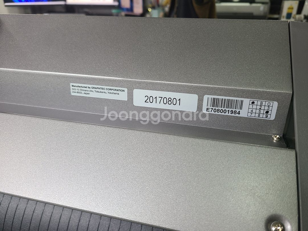 (최상급)CE6000-40 커팅기 작동영상--7