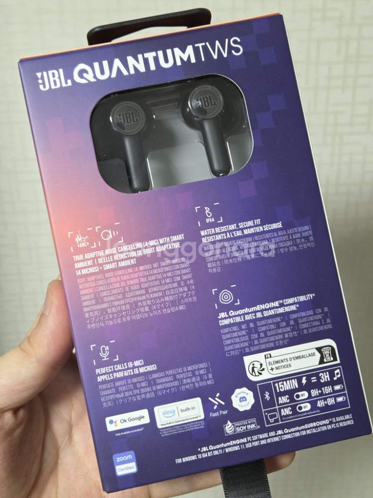 jbl quantum tws 팝니다--1