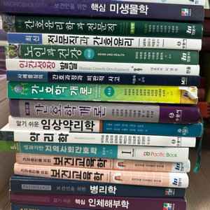 간호학과 교재 전공책 팔아용