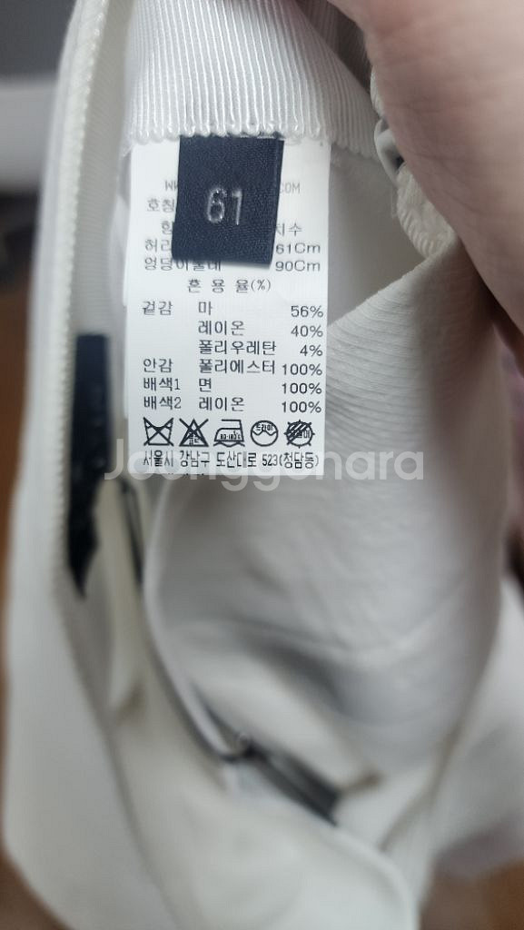 랑방컬렉션 화이트 미디 스커트 아일렛 트럼펫 플레어--3