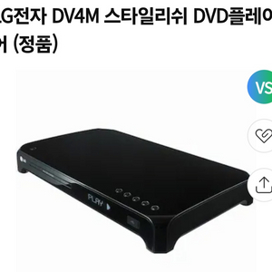 엘지 DVD플레이어/DV4M