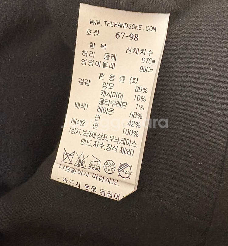 마인 와이드팬츠--3