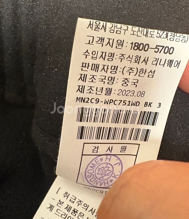 마인 와이드팬츠--4