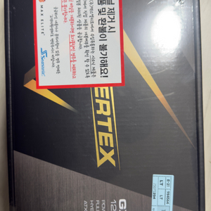 시소닉 1200W 골드