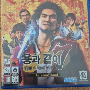 ps5용과같이7