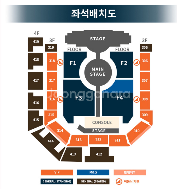 투바투 토요일 콘서트 스탠딩석 양도--0