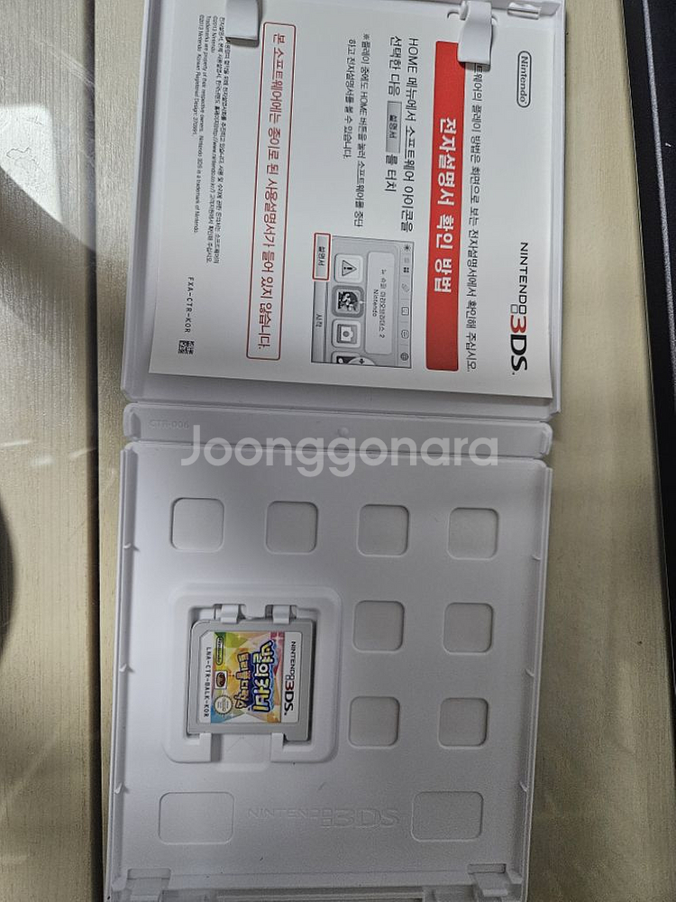 닌텐도 3ds 별의 커비 트리플 디럭스 칩--1