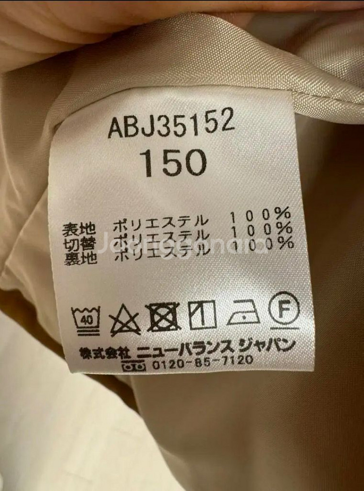 뉴발란스키즈 주니어뽀글이 후리스자켓 150&130--3