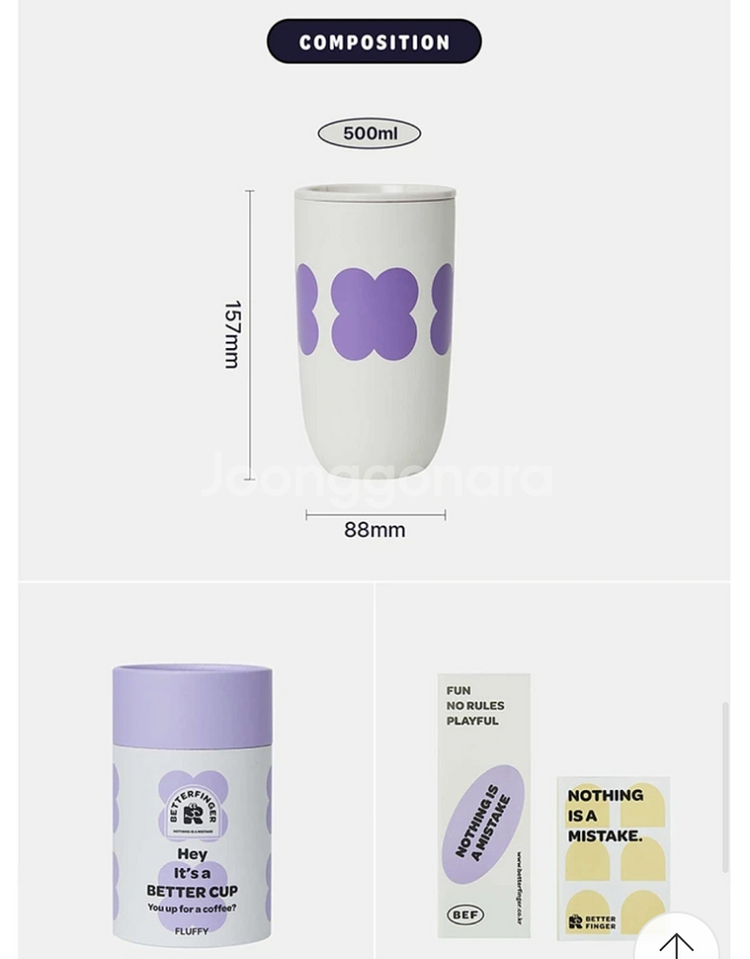 베터핑거 텀블러 500ml--3