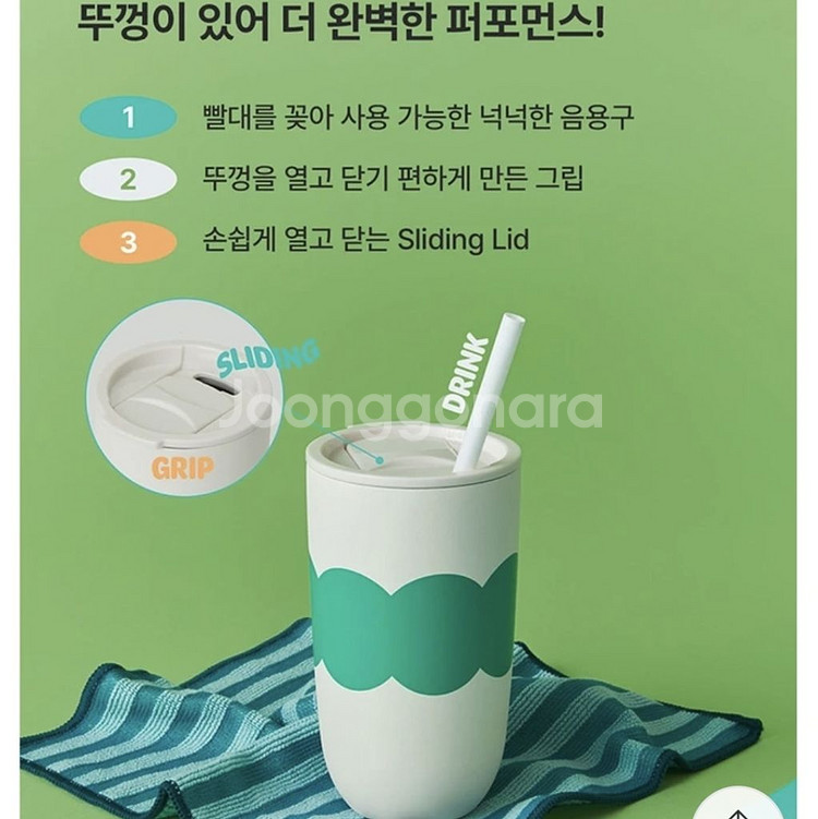 베터핑거 텀블러 500ml--2