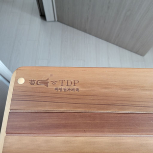 뉴젠반신욕기