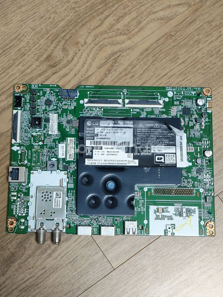 50UQ8300ENF 부품용티비--0