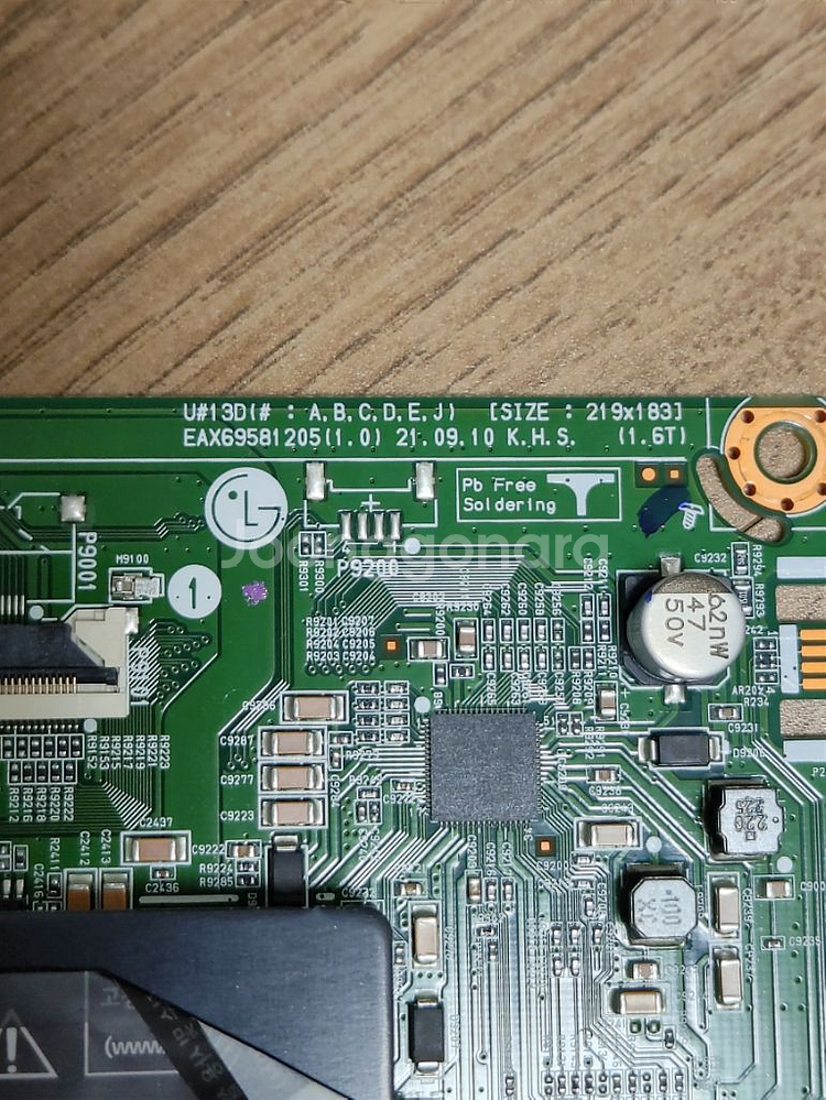 50UQ8300ENF 부품용티비--1