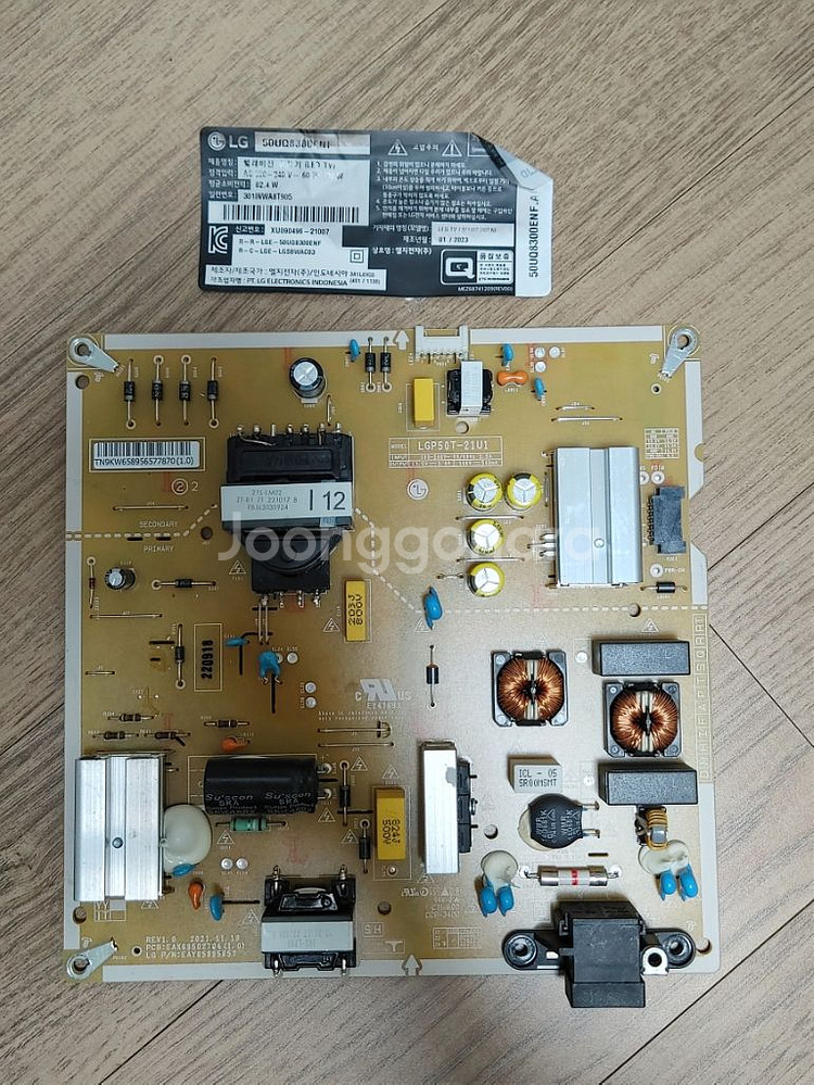 50UQ8300ENF 부품용티비--2