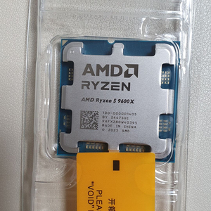 Ryzen 5 9600x 미개봉 신품