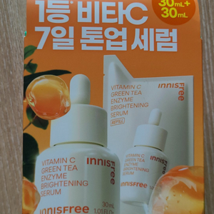 이니스프리 비타c 톤업 세럼 60ml