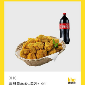 뿌링클순살+콜라1.25L