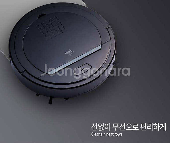 로봇청소기 미개봉 새제품 후불제 가능 택배무료--4