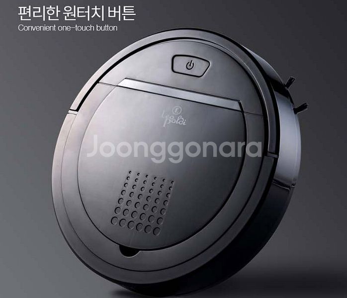 로봇청소기 미개봉 새제품 후불제 가능 택배무료--5
