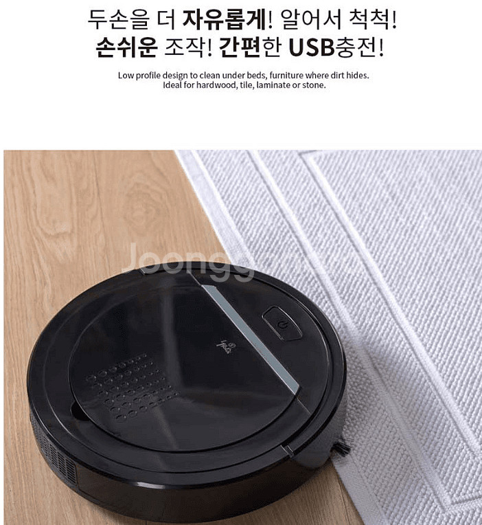 로봇청소기 미개봉 새제품 후불제 가능 택배무료--7