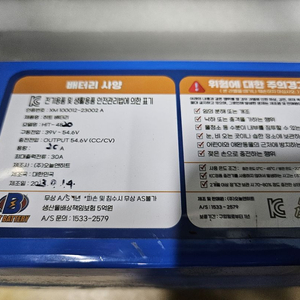 타이탄미니탑 배터리팝니다