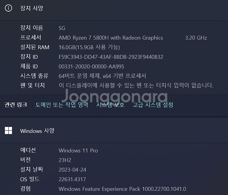레노버 리전5 프로 RTX3060 게이밍 노트북--3