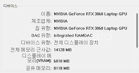 레노버 리전5 프로 RTX3060 게이밍 노트북--2