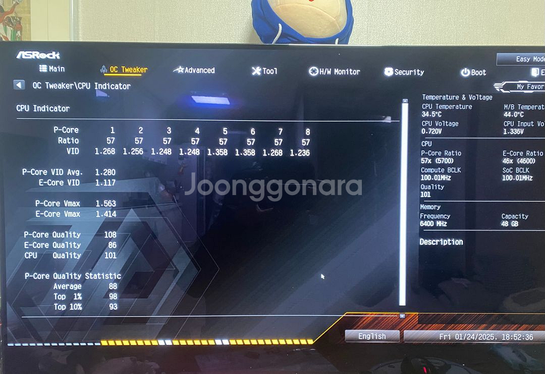 인텔 울트라 285k sp101 (고수율)박스풀--1