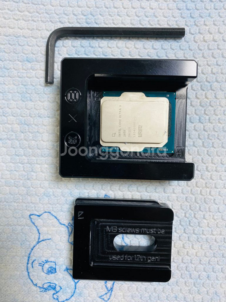인텔 울트라 285k sp101 (고수율)박스풀--3