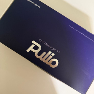 풀리오 종아리마사지기 v3 (풀박스)