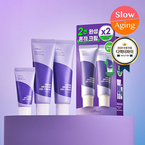 이즈앤트리 어니언 겔크림 판매합니다.