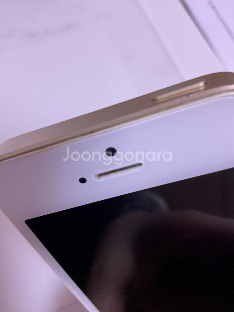 아이폰 se1 골드 팝니다--4