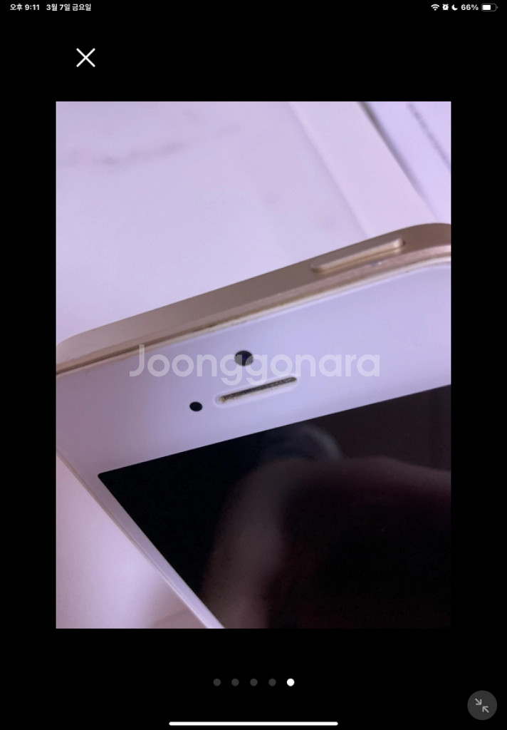 아이폰 se1 골드 팝니다--6