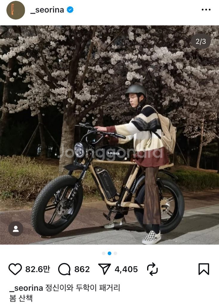 엑스라이더 x200 터보프로 전기자전거 자토바이--2