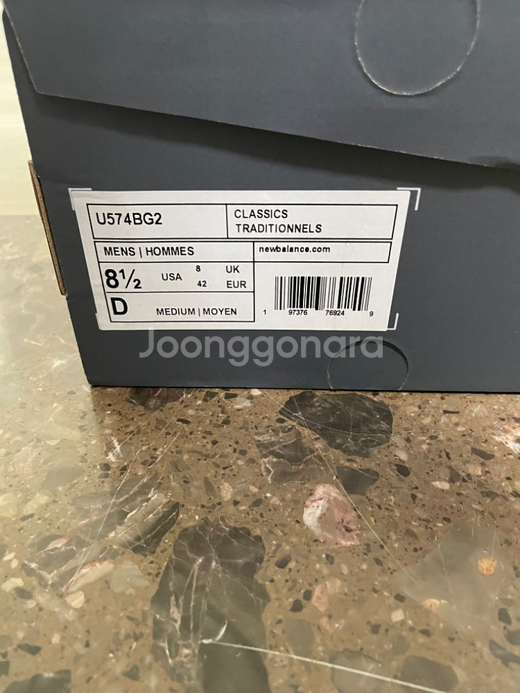 991v2 트리플블랙 260사이즈 판매합니다--3