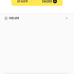 서든sp 1900비율 15만 팝니다