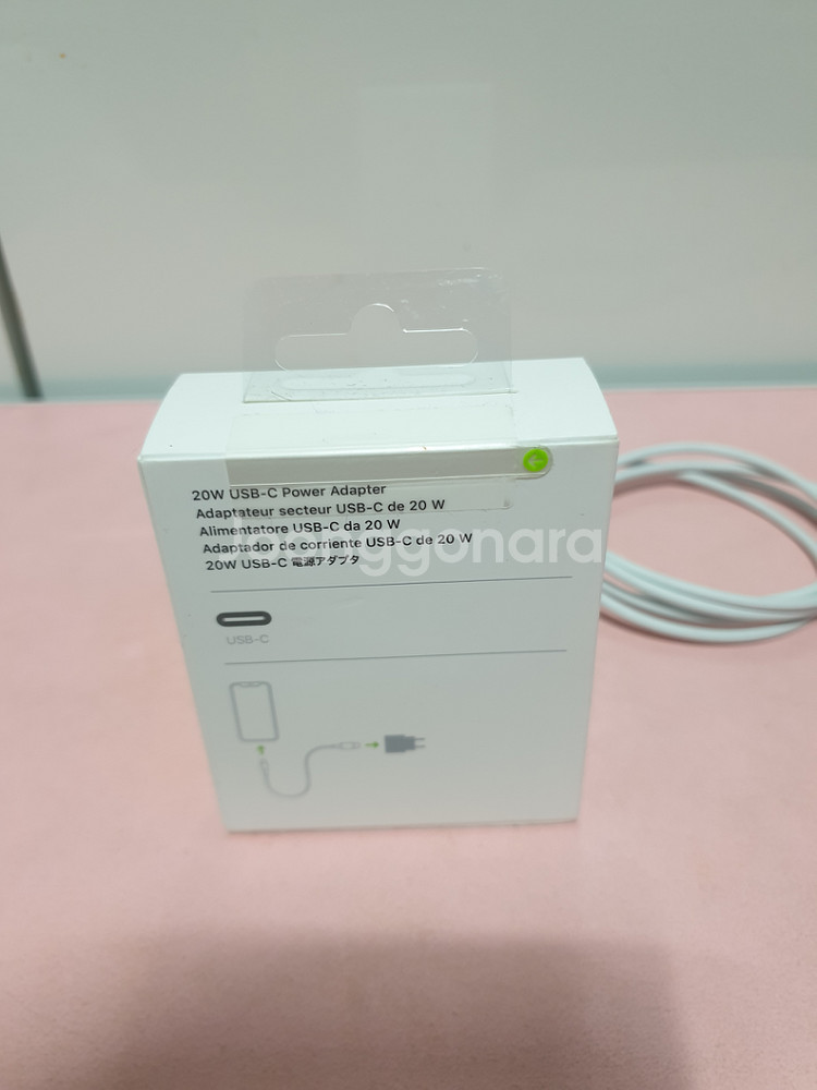 애플 20W USB-C 충전기와 usb-c to 8핀--2