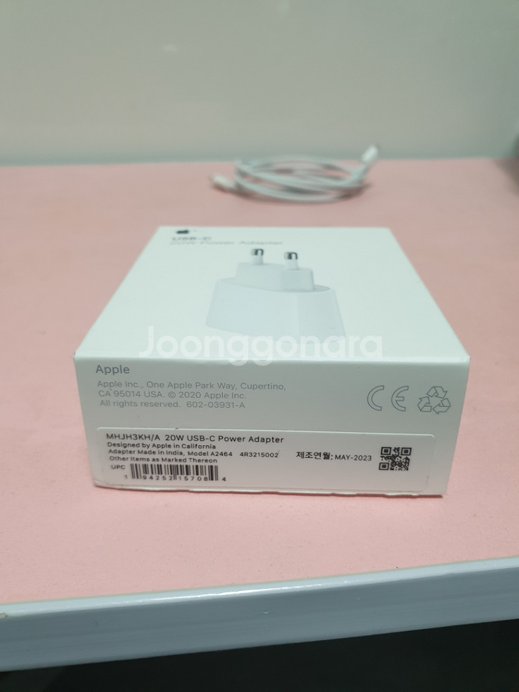 애플 20W USB-C 충전기와 usb-c to 8핀--4