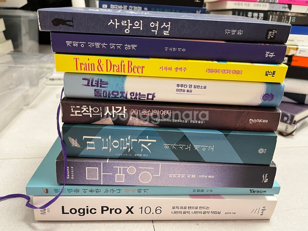 각종 책 70% 할인판매(목록 있음)--2