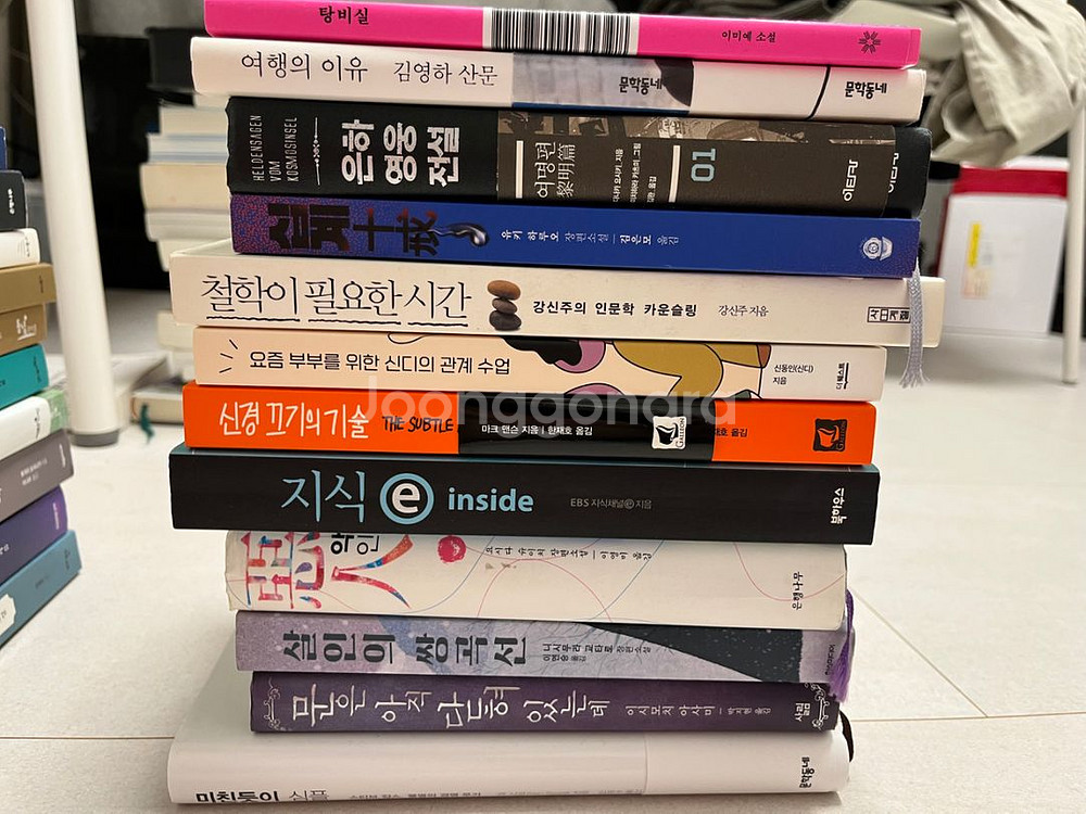 각종 책 70% 할인판매(목록 있음)--1